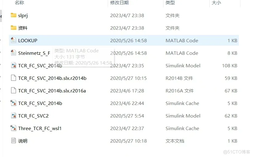 TCR+FC型svc无功补偿simulink仿真模型，一共两个仿真，如下图所示，两个其实大致内容差不多_资料来源_03